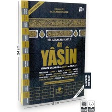 Kyops Kabe Model Yasini Şerif Türkçe Okunuşlu ve Mealli Orta Boy 192 Sayfa