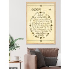 Evine Moda Fatiha Suresi Tek Parça Ahşap Çerçeveli Tablo