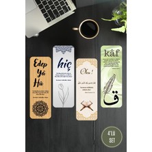 Burak Baskı Tasarım Dini Temalı 4'lü Kitap Ayracı Seti, Edep Ya Hu, Hiç, Oku, Kaf, Ramazan, Hafızlık Hediyesi
