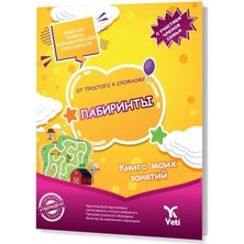 Kuzgun Ticaret Rusça Kolaydan Zora Labirentler Kitabı