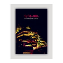 PremiumPort Sevimli Studio Ghibli Spirited Away Ruhların Kaçışı Duvar Posteri