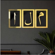 PremiumPort Elif Lam Mim Temalı 40X70 cm Aynalı Duvar Dekoru