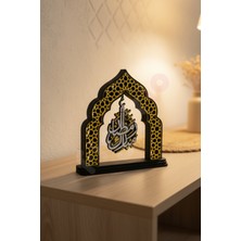 PremiumPort Ramazan Temalı Dekoratif Süs, Muhteşem Ramazan Atmosferi Için