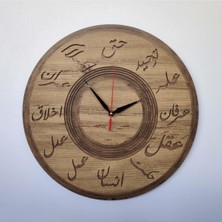 PremiumPort El Işçiliği Osmanlıca Damla Saat, 40X40CM Keçe Dekoratif Parça