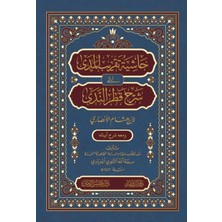 Ravza Yayınları Haşiyetü Takribi’l-Meda Ila Şerhi Katri’n-Neda