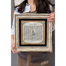 PremiumPort Şeritle Çerçeveli Taş Tablo, 30X30 Cm, Esmaül Hüsna Allah'ın Isimleri