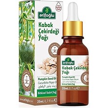 Hype Store Kabak Çekirdeği Yağı 20ML