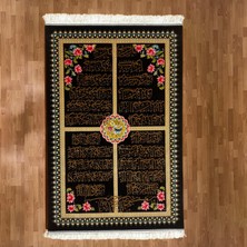Mevlana Bazaar Ayetel Kürsi Yazılı Ipek Dekoratif Duvar Halısı