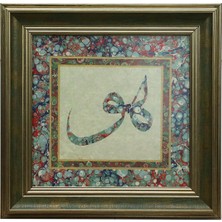 E38 El Işçiliği Hû Yazılı Ebru Tablo 35*35 CM-6464