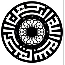 Zmt Design Kufi Besmele Duvar Saati