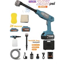 Npo Auhma ACR07M Reel 203PSI Çift Akülü Yeni Nesil Motor 12 Parça Profesyonel Oto Yıkama Tabancası