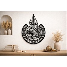 Zmt Design Kelime-I Tevhid Dinitablo