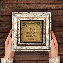 Skygo Nazar Duası Taş Duvar Tablosu - Çerçeveli Taş Tablo - Dekoratif Duvar Sanatı - Modern Ev ve Ofis Duvar Dekoru T1-114