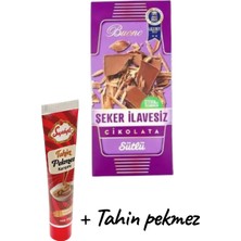 Kms Home Buono Şeker Ilavesiz Sütlü Çikolata Stevia Ile Tatlandırımış Şekersiz Çikolata 100 gr