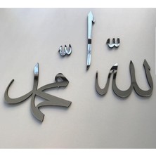 Evsay Arapça Allah Muhammed Yazılı Pleksi Duvar Süsü