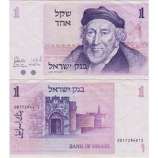 Banknoting Israil 1 Şekel 1978 Çilaltı(-)