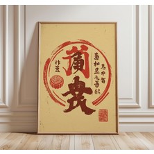 Ninastore Çin Kaligrafisi Posteri, Vintage Mürekkep Sanatı Baskısı, Oryantal Duvar Dekoru, Minimalist Asya Sem