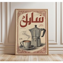 Ninastore Vintage Arap Kahvesi Posteri Retro Orta Doğu Duvar Sanatı Klasik Moka Pot Baskısı Kahverengi ve Kırm