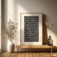 Ninastore Ayat Al Kursi Kufi Kanvas Tablo: Islam Hat Sanatı Duvar Sanatı (Dijital Indirme)