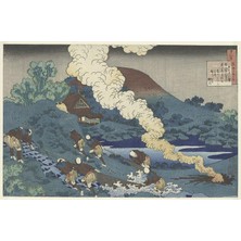 Ninastore Ukiyo-E Sanat Baskısı | Saigyō Seyahat Posteri | Tōkaidō Yol Baskısı | Japon Manzara Baskısı