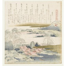 Ninastore Oi Nehri'ni Geçen Gezginler | Japon Baskısı | Hokusai Eseri | Manzara | Antika Resim