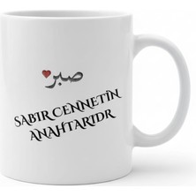 Sabır Cennetin Anahtarıdır Kupa Bardak