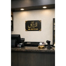 Er Rezzak Rızık Veren Temalı Şık Duvar Süsü 25 cm Dir No 41
