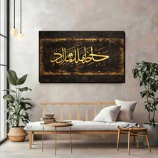 Hat Sanatı “hasbiyallâhü Lâ Ilâhe Illâ Hû” Kanvas Tablo
