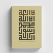 Bi' Dünya Haber Allah'tan Başka Ilah Yoktur Islami Defter (Ayet-Hadisli)