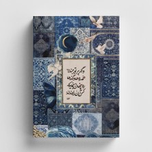 Bi' Dünya Haber Kolaj Serisi 35 Bir Kapı Kapanır, Diğeri Açılır Islami Defter (Ayet-Hadisli)