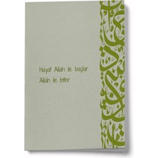 Bi' Dünya Haber Hayat Allah Ile Başlar Allah Biter A6 Çizgili Mini Defter Not Defteri