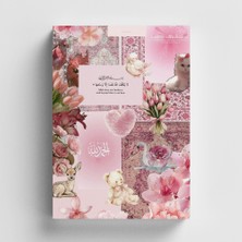 Bi' Dünya Haber Kolaj Serisi 14- Allah'ın Rahmetiyle Kuşatılmak Islami Defter (Ayet-Hadisli)