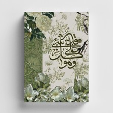 Bi' Dünya Haber Kolaj Serisi 22- Allah Her Şeye Kadirdir Islami Defter (Ayet-Hadisli)