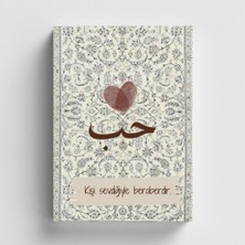 Bi' Dünya Haber Kişi Sevdiğiyle Beraberdir Islami Defter (Ayet-Hadisli)