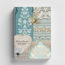 Bi' Dünya Haber Kolaj Serisi 16- Allah Her Yerde Seninle Islami Defter (Ayet-Hadisli)