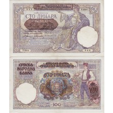 Banknoting Sırbistan 100 Dinar 1941 Iı. Dünya Savaşında 1929 Yugoslavya 100 Dinar Üstüne Sürşarj. Çilaltı.