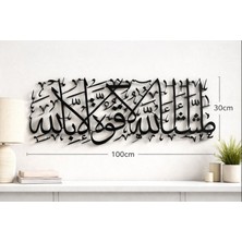 Zmt Design Maaşallah Duvar Dekor