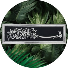 Fabrikam06 Çerçeveli Besmele Gri Renkli Çerçeve Kapı Üstü Besmele Gümüş Renkli Pleksi Besmele ÇE001