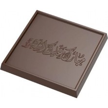 Greyas Moulds Polikarbon Ramadan Kereem Tablet Çikolata Kalıbı 162 gr | CM-3869