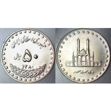 Banknoting Iran 50 Riyal 2001 Az Çıkan Tarih. Çil.
