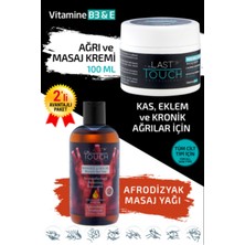 Feyza Design 2'li Aromaterapi Masaj Yağı ve Kremi Seti, 250 ml ve 100 ml