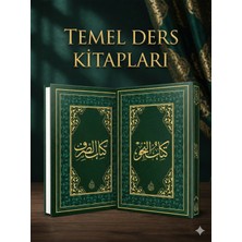 Siraç Yayınevi (2 Kitap- Ders Kitapları)- Sarf Kitabı (Eski Dizgi) - Nahiv Kitabı (Eski Dizgi)