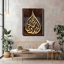 Islami Hat Sanatı Kanvas Tablo – Altın Detaylı Manevi Duvar Dekoru