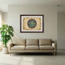 Omsa Grup IS13 - ''muhammed Allah'ın Elçisidir'' Yazılı Camlı ve Çerçeveli Tablolar