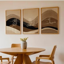 Pam Studio Şükür Elhamdülillah Subhanallah Yazılı 3’lü Tablo Seti | Ayetli Manevi Duvar Tablosu