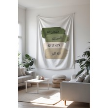 Charmbi Islami Duvar Örtüsü – Dekoratif Modern Renkli Tasarımlar Huzur Dolu Duvar Örtüsü