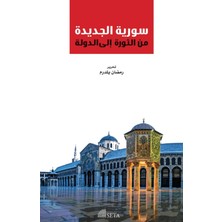 Seta Yayınları Suriye Elcedideh Minel Sevre Ilel Devlet