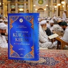 Bilgi Kitabevi Kuranı Kerim Mealli Renkli Satır Altı Türkçe Kelime Mealli Orta Boy Kuranı Kerim 17X24 Meal