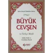Büyük Cevşen Ve Türkçe Meali (Çanta Boy) - Hizb-ü Envari'l-Hakaikı'n-Nuriye