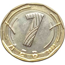 Yediotuz Digital Pazarlama Bulgaristan 1 Leva Yabancı Koleksiyon Madeni Para Eski Para Hobi Hediye Antika Darpane Numismatik Para